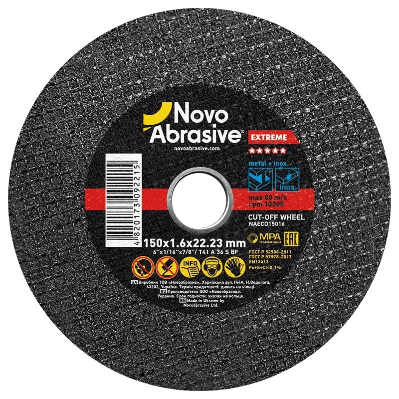 Круг відрізний NovoAbrasive Extreme по металу та нержавіючій сталі 150x1,6x22,23 мм